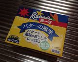 たこ焼きトースト♡満腹おかずパン作り方7写真