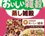 蒸し雑穀のレモンレタススープ作り方1写真
