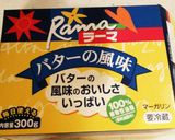 ラーマバターの風味で小倉トースト♪作り方5写真