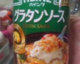 シーフードクリームシチュ 焼きさつまいも作り方5写真