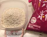 簡単☆塩麹作り作り方1写真
