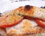 ソースなしの　鯵のトマトパン粉焼作り方5写真
