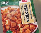 麻婆豆腐の素で簡単☆麻婆牡蠣作り方6写真