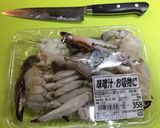 渡り蟹と大根のお味噌汁作り方1写真