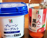 えごま油入りﾘﾝｺﾞ黒酢ﾖｰｸﾞﾙﾄ♪作り方2写真