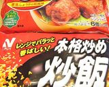 スタミナ☆チャイナロール作り方1写真
