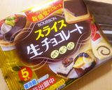 スライス生チョコレートでドット絵デコ✏作り方1写真