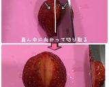 簡単♡いちごの飾り切り♡作り方2写真