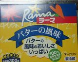 カリブ使用☆懐かしのお好み焼きパン作り方1写真
