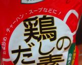 鶏こにく、ネック、セセリ居酒屋風ねぎ焼き作り方6写真