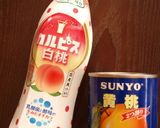wピーチのパンナコッタ作り方6写真