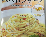 男料理☆きゅうりと枝豆の和え物☆作り方4写真