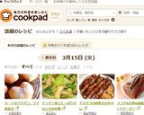 ハートのプチパン。ライ麦配合作り方8写真