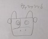 6Pチーズで　ウッシッシ！作り方1写真