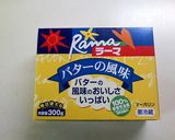 ホタルイカとキャベツとろろ昆布トースト作り方3写真