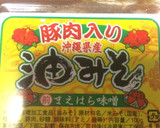 厚揚げのねぎ油味噌焼き作り方1写真