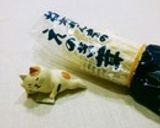 ちくわの袋の開け方(パスタなど応用可)作り方7写真