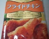 スパイシーから揚げ作り方1写真