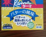 バターの風味♪さつまいもグラタントースト作り方1写真