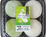 あわしま堂の大福フルーツソースがけ作り方1写真