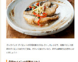 タラと小松菜のゴマだれレンジ蒸し作り方7写真