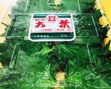 ＦＰで簡単♪大葉のジェノベーゼソース作り方1写真