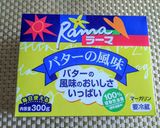 くりきんとんトースト作り方1写真