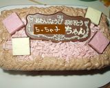 '07 バースデーケーキ作り方15写真