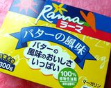 ✿静岡～わさび漬香るあべかわ餅風トースト作り方10写真