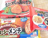 焼きおにぎりで「あの」ライスバーガー！作り方1写真
