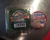 ♡小かぶか大根♡ツナのデトックスサラダ♡作り方1写真