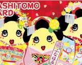 はんなり♡ふなっしー作り方9写真