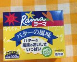 きな粉ピーナッツクリーム♪バナナトースト作り方5写真