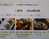 レンジde簡単！もちもち✿いちご大福✿作り方26写真