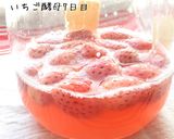 スライス生チョコDeうずまきちぎりパン作り方1写真