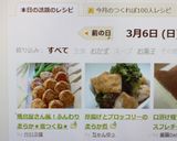 焼鳥屋さん風！ふんわり柔らか★鶏つくね★作り方21写真
