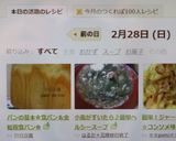 パンの基本✿食パン＆全粒粉食パン✿作り方93写真