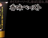 Cook Do香味ペースト☆トマトスープ作り方1写真