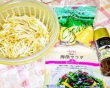 簡単❗竹の子ﾍﾙｼｰサラダ作り方5写真