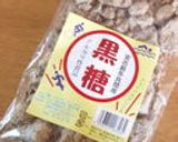 お弁当人気NO１！沖縄宮古島定番油味噌♪作り方10写真
