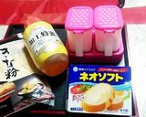 きな粉バター&きな粉棒。同時に作ろう！作り方1写真