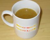 ☆簡単ヘルシー！はちみつリンゴしょうが湯作り方7写真