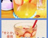 店長直伝★ライムやレモンはこう切るべし♡作り方19写真