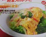 祝！掲載　彼を虜にした麻婆豆腐　子供絶賛作り方6写真