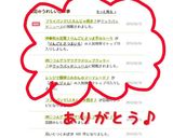 フライパンで1人もんじゃ焼き♪作り方5写真