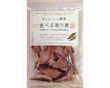 簡単、豪華おつまみ♡作り方1写真