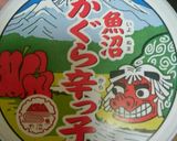 魚沼特産 かぐら辛っこ納豆トース作り方2写真