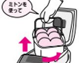 ホテルブレッド作り方9写真