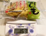 【話題入り】即効☆がんもの照り焼き★☆作り方1写真