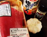 簡単☆お家でローストビーフ作り方1写真